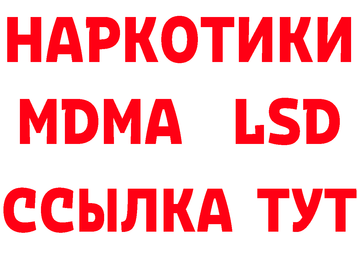 Амфетамин Розовый зеркало площадка MEGA Сольвычегодск